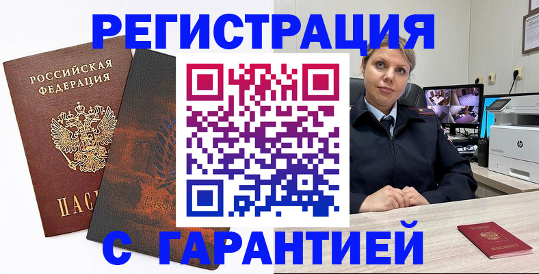 пропишу в квартире в Камне-на-Оби