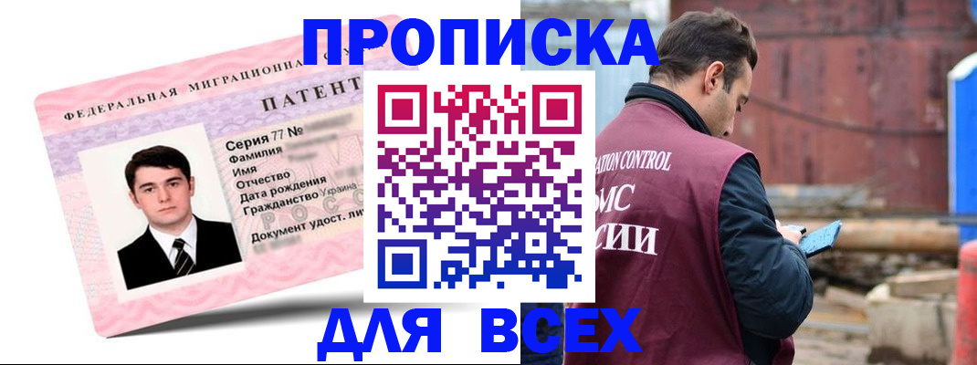 регистрация для школы в Камне-на-Оби